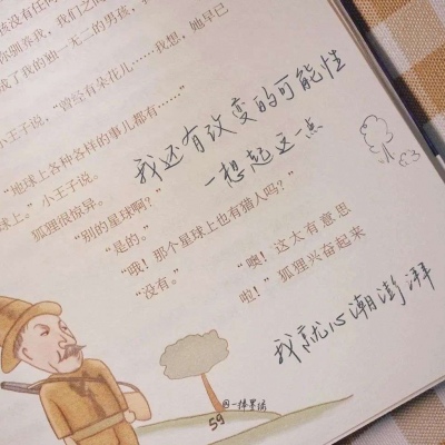 颍泉FurryQQ群介绍